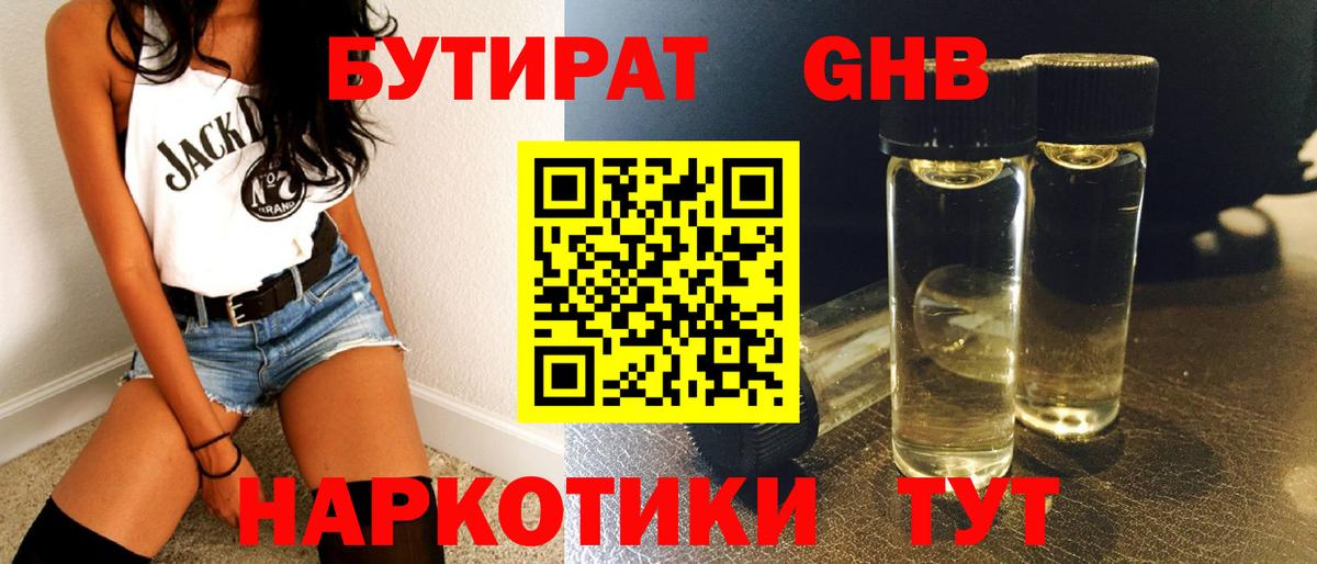  Cocaine Сарапул