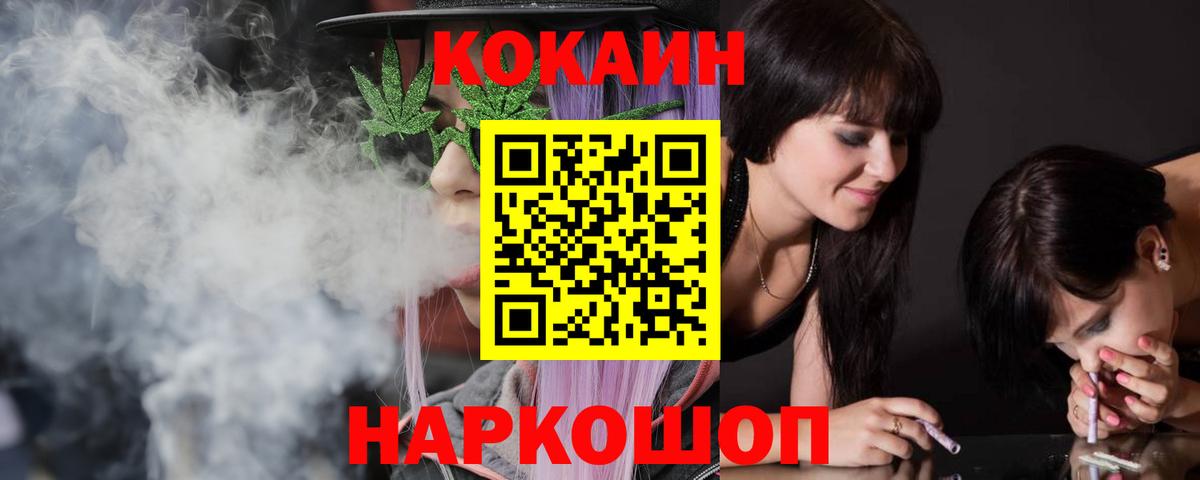 Сарапул  даркнет сайт  COCAIN 98%  Вход с VPN  Cocaine Fish Scale 