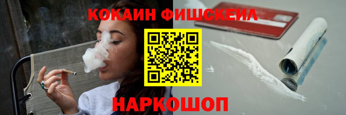 Кокаин  МАРИХУАНА  Кетамин  Сарапул  Вход с VPN  Меф МЯУ МЯУ   КОКАИН  A PVP СК   ГАШ 