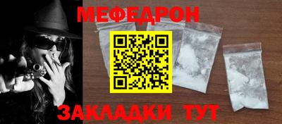 мескалин Пыть-Ях