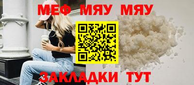 амф Рыбинск