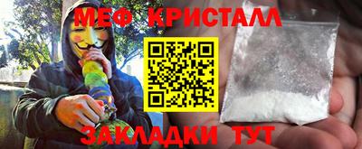 мяу мяу мука Рязань