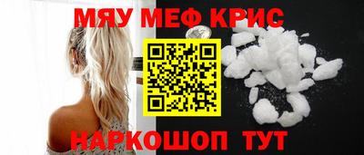 винт Пугачёв