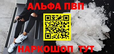 мескалин Пыть-Ях