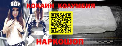 амф Рыбинск