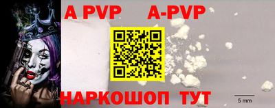первитин Рузаевка