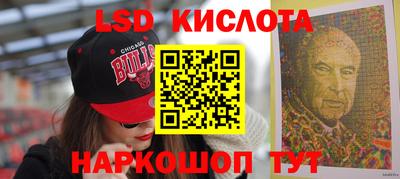 мескалин Пыть-Ях