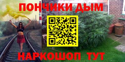 винт Пугачёв