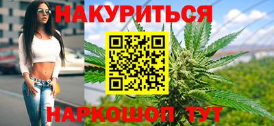 амф Рыбинск