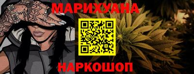 мескалин Пыть-Ях