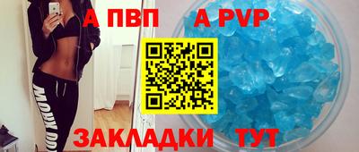 мескалин Пыть-Ях