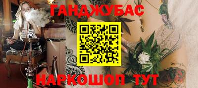 амф Рыбинск