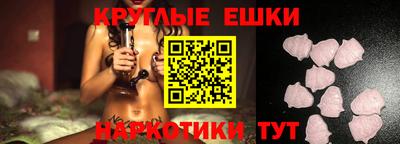 винт Пугачёв