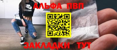 амф Рыбинск