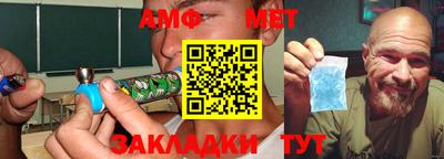 первитин Рузаевка