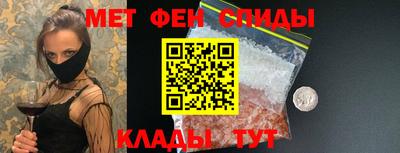 первитин Рузаевка