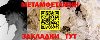 мескалин Пыть-Ях