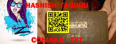 амф Рыбинск