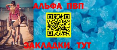 винт Пугачёв