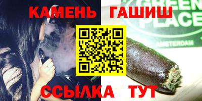 амф Рыбинск