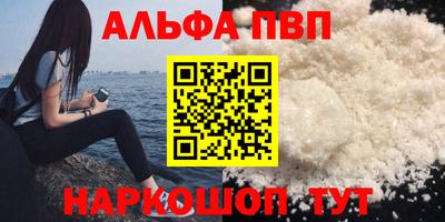 амф Рыбинск