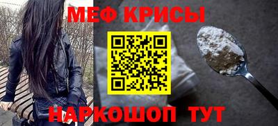первитин Рузаевка