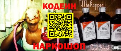 мескалин Пыть-Ях