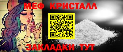 первитин Рузаевка