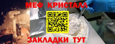 винт Пугачёв