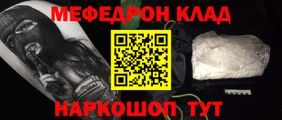первитин Рузаевка