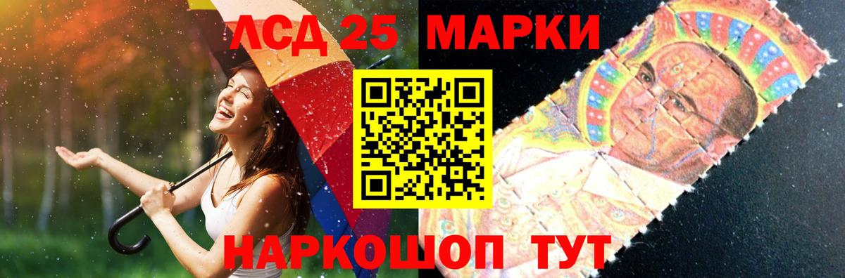 Лсд 25 экстази ecstasy  ЛСД экстази  ЛСД экстази ecstasy  Сарапул  Вход с VPN 
