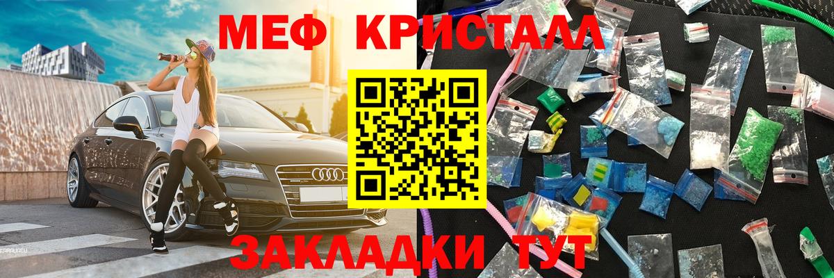 Мефедрон 4 MMC  МЯУ-МЯУ мяу мяу  МЕФ  Сарапул  Вход с VPN 