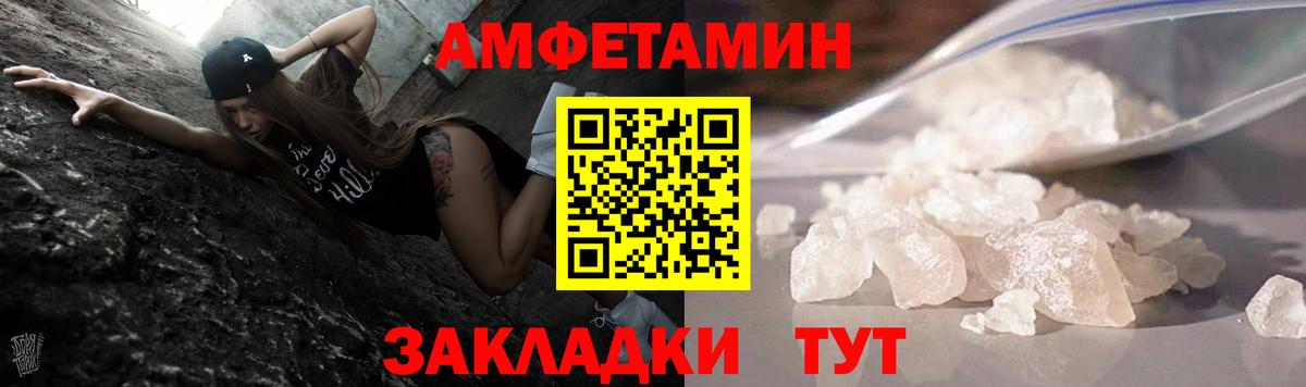 Первитин  Первитин винт  Вход с VPN  Сарапул 