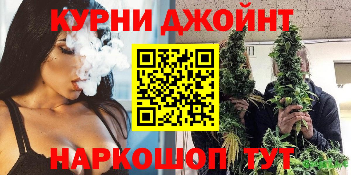 Марихуана Ganja  Канабис ГИДРОПОН  Вход с VPN  Бошки марихуана планчик  Сарапул 