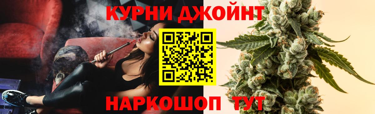 Каннабис Ganja Сарапул